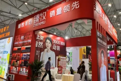 臻牧羊奶亮相春糖展会 引领探索羊奶行业新趋势