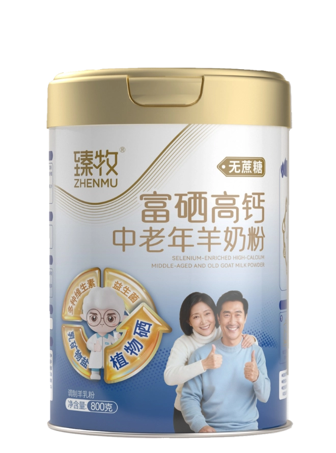 富硒高钙羊奶粉
